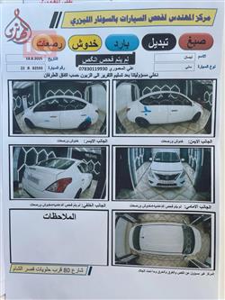 نیسان سەنی